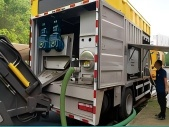 污水净化车