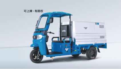 电动三轮高压清洗车  XY2500DZH-30