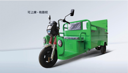 电动三轮六桶车  XY2500DZH-26