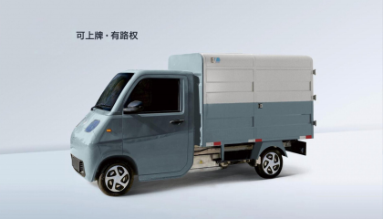 电动四轮侧挂车