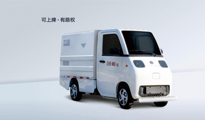 电动四轮高压清洗车