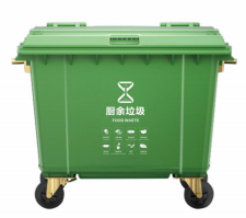660L塑料垃圾箱