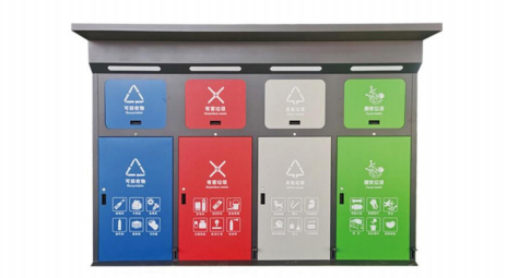 智能垃圾分类箱