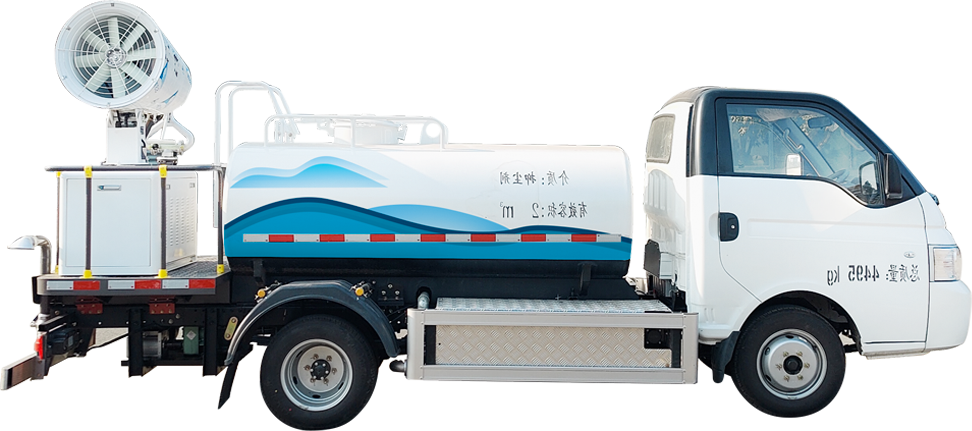 4.5t 纯电动多功能抑尘车